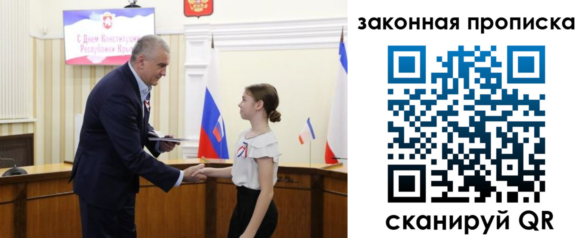 прописка регистрация в Кувандыке