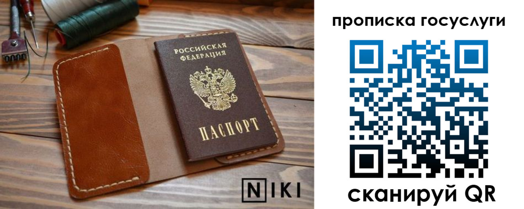 форма 3 в Кувандыке