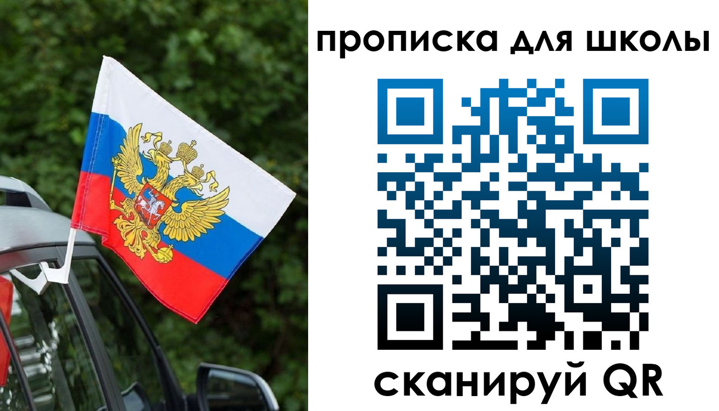 прописка поиск в Кувандыке