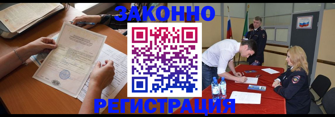 пропишу в квартире в Кувандыке